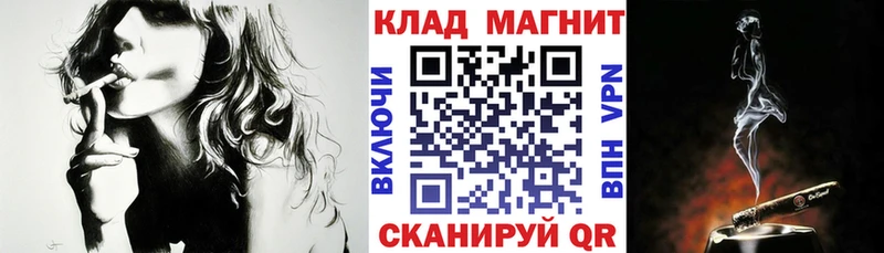 Хочу наркоту Урюпинск Альфа ПВП  МАРИХУАНА  COCAIN  Меф мяу мяу  ГАШИШ 