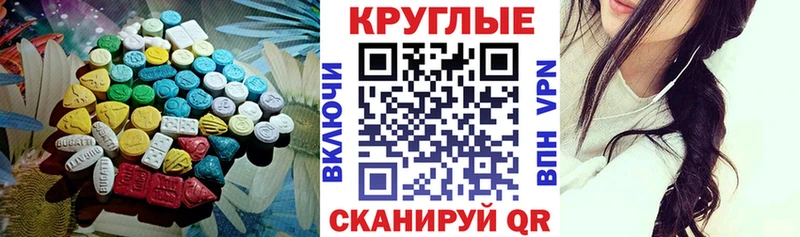 ЭКСТАЗИ Дубай  где найти наркотики  Урюпинск 