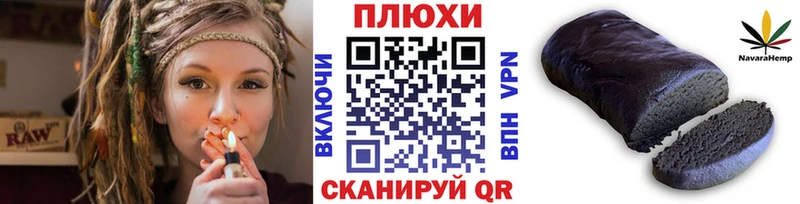 Гашиш хэш  Урюпинск 