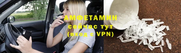 амф Балабаново