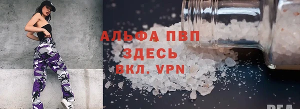 амф Балабаново