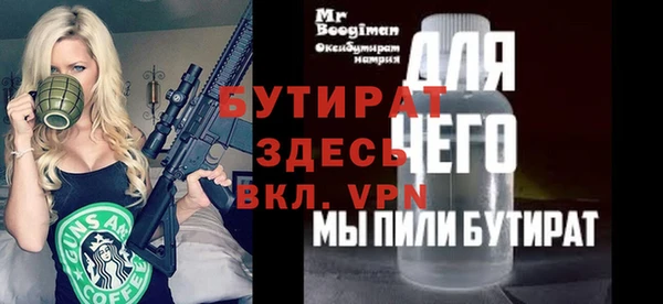 амф Балабаново