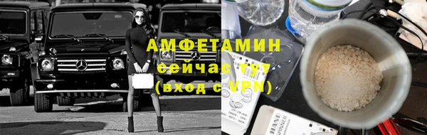 амф Балабаново