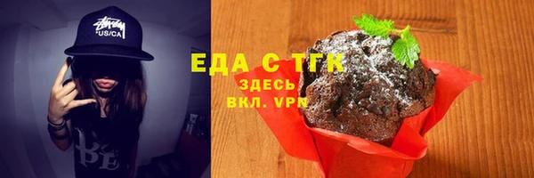 скорость Армянск