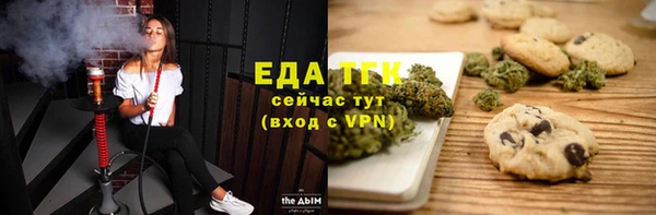 скорость Армянск