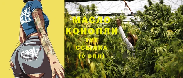 амфетамин Баксан