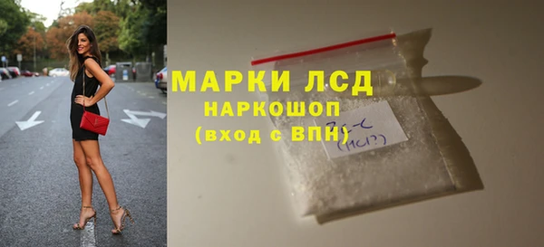 ECSTASY Арсеньев