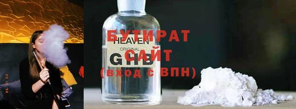 амф Балабаново