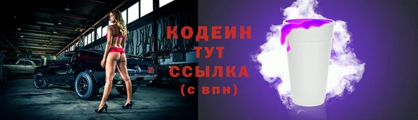 ECSTASY Арсеньев
