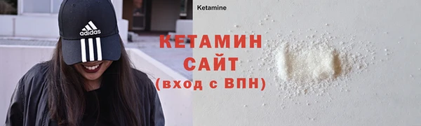 амф Балабаново