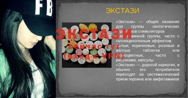 а пвп мука Покачи