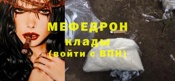 амфетамин Баксан