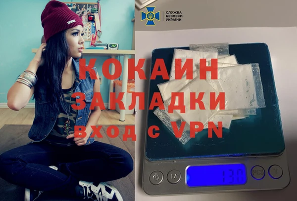 мескалин Аркадак