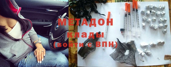амфетамин Баксан