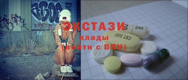 амфетамин Баксан