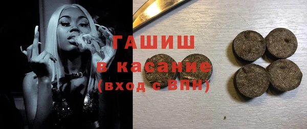 мескалин Покровск