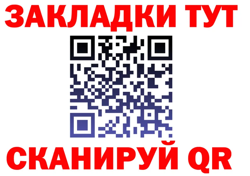 A-PVP VHQ ТОР shop МЕГА Урюпинск