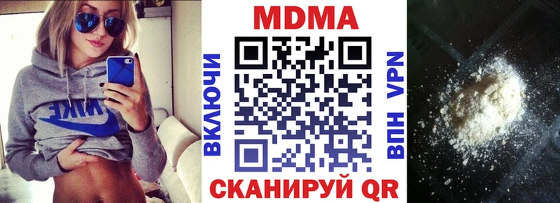 как найти закладки  Урюпинск  MDMA crystal 