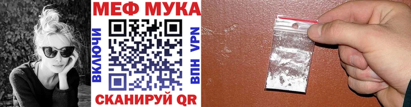 omg онион  Урюпинск  МЕФ mephedrone 