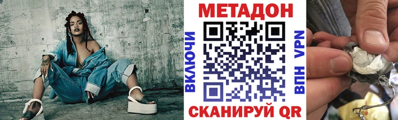 МЕТАДОН VHQ  закладки  Урюпинск 