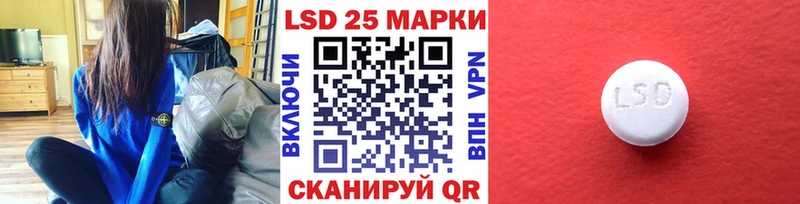 ссылка на мегу как войти Урюпинск Марки NBOMe 1,8мг