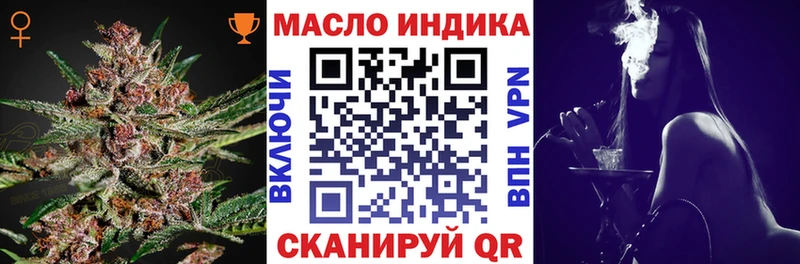 продажа наркотиков  Урюпинск  Дистиллят ТГК гашишное масло 